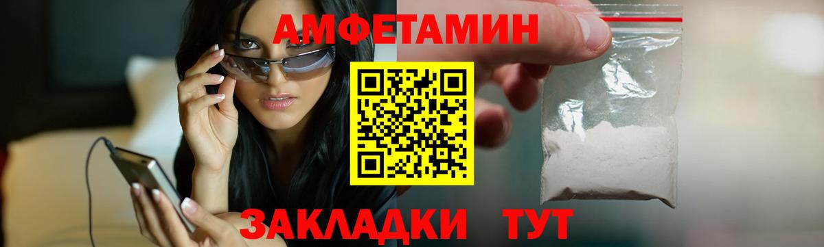 АМФ Premium Первоуральск