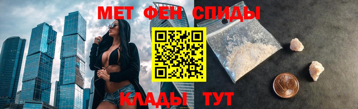 Первоуральск  АМФЕТАМИН  Вход с VPN  Амфетамин 98% 