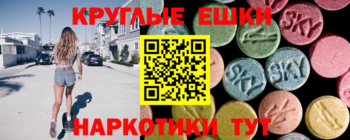 Экстази Cube  Вход с VPN  Первоуральск  Ecstasy ешки 