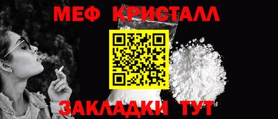 тгк Северобайкальск