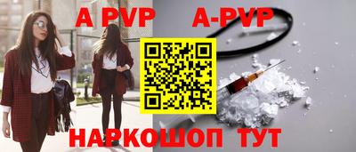 гидра Свободный