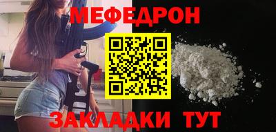 тгк Северобайкальск