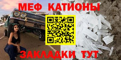 тгк Северобайкальск