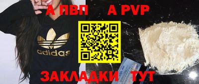 гидра Свободный