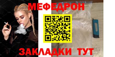тгк Северобайкальск