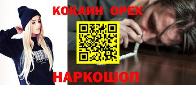 гидра Свободный
