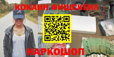 PSILOCYBIN Севастополь