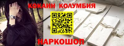 тгк Северобайкальск