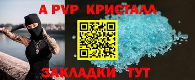 тгк Северобайкальск