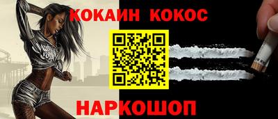PSILOCYBIN Севастополь