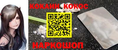 тгк Северобайкальск