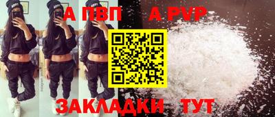 PSILOCYBIN Севастополь