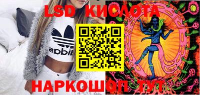 PSILOCYBIN Севастополь