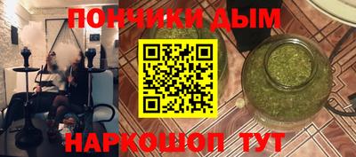 PSILOCYBIN Севастополь
