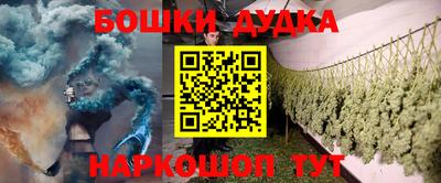 гидра Свободный