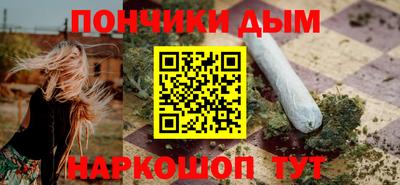 тгк Северобайкальск