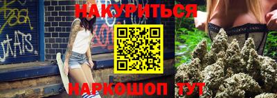 гидра Свободный