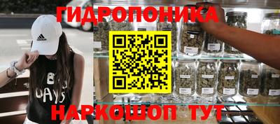 PSILOCYBIN Севастополь