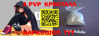 гидра Свободный