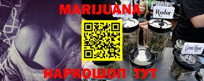 тгк Северобайкальск