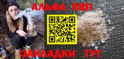 PSILOCYBIN Севастополь