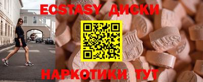 PSILOCYBIN Севастополь