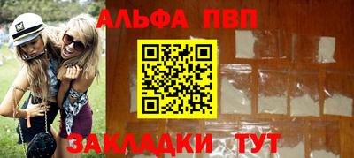 PSILOCYBIN Севастополь