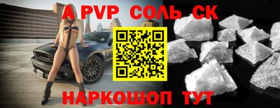 тгк Северобайкальск