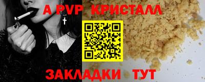 гидра Свободный