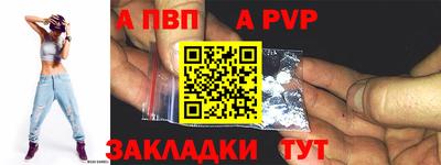 тгк Северобайкальск