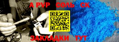 PSILOCYBIN Севастополь