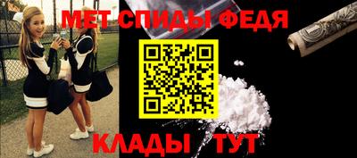 тгк Северобайкальск