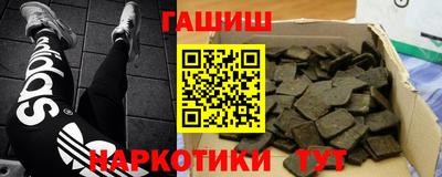 тгк Северобайкальск