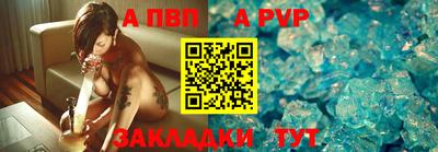 гидра Свободный