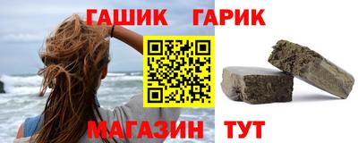 тгк Северобайкальск