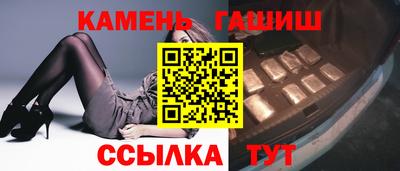 PSILOCYBIN Севастополь