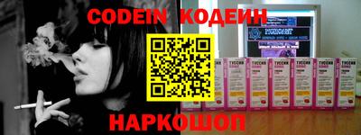 тгк Северобайкальск