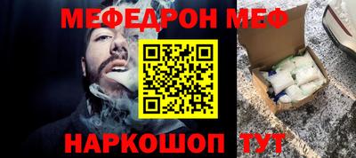 PSILOCYBIN Севастополь