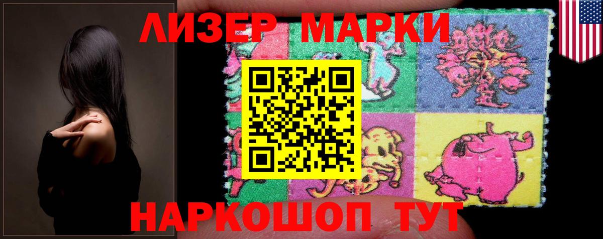 Лсд 25 экстази ecstasy Первоуральск