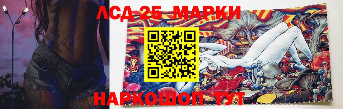 Первоуральск  LSD-25 экстази ecstasy  ЛСД экстази ecstasy  Вход с VPN 