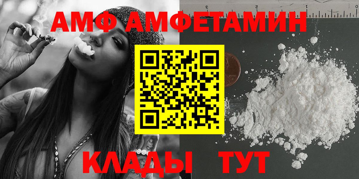 Первитин Декстрометамфетамин 99.9%  Вход с VPN  Первоуральск 
