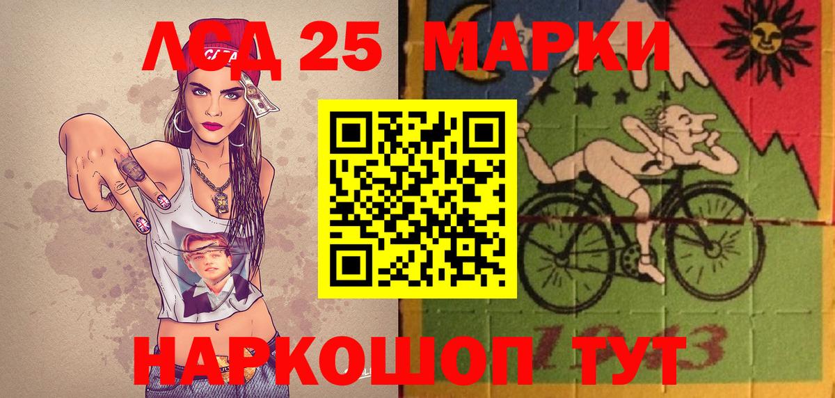 Марки NBOMe  Вход с VPN  Первоуральск  Марки NBOMe 1,8мг  Марки NBOMe 1,8мг 