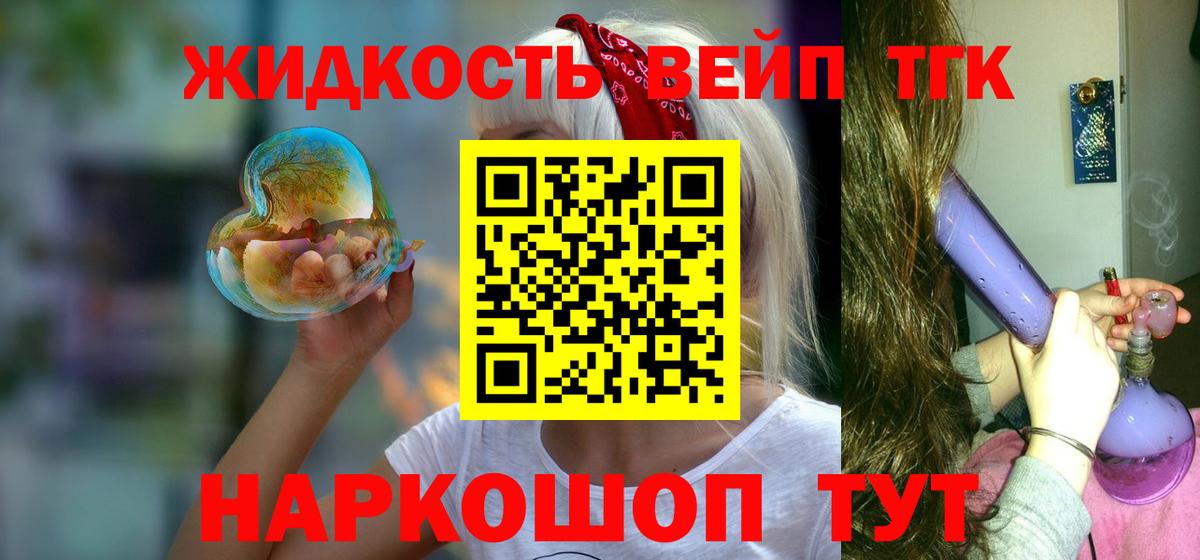 ТГК Wax  Вход с VPN  Первоуральск 