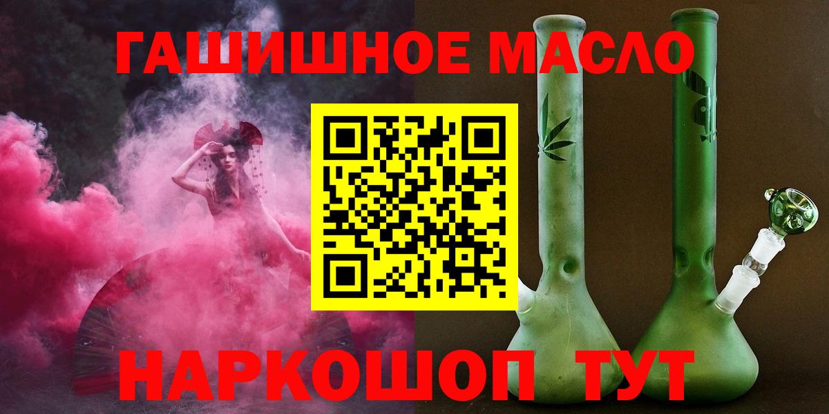 ТГК жижа Первоуральск