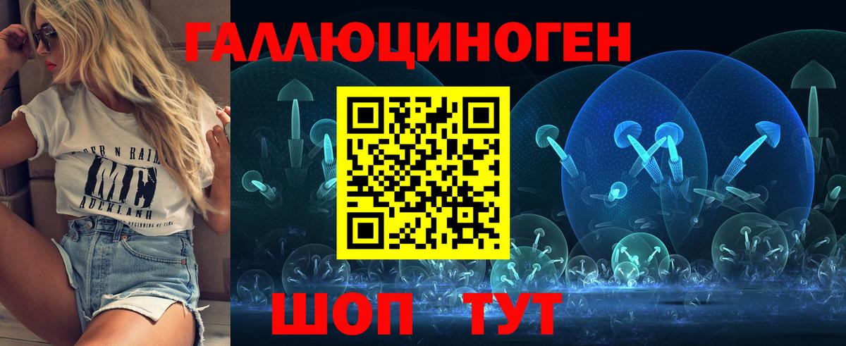 Галлюциногенные грибы мухоморы Первоуральск
