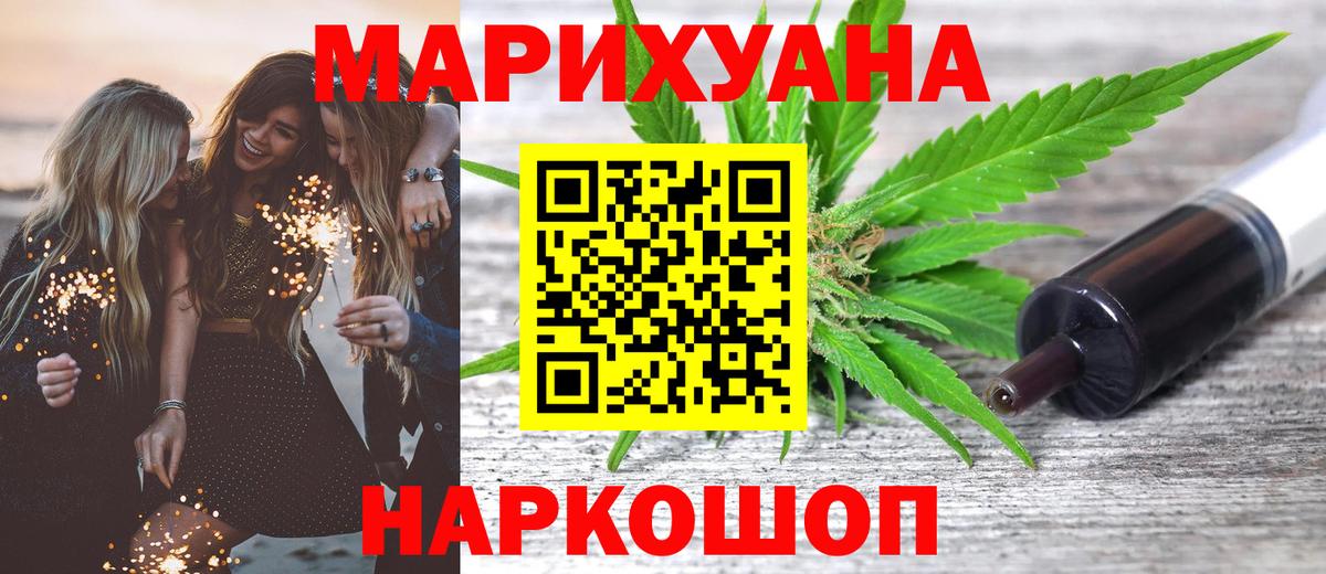 Каннабис VHQ Первоуральск