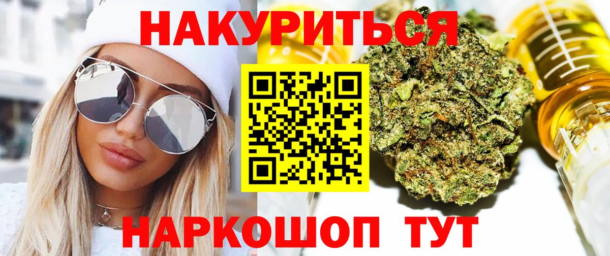МАРИХУАНА MAZAR  Бошки Шишки конопля  Канабис Bruce Banner  Первоуральск  Вход с VPN 